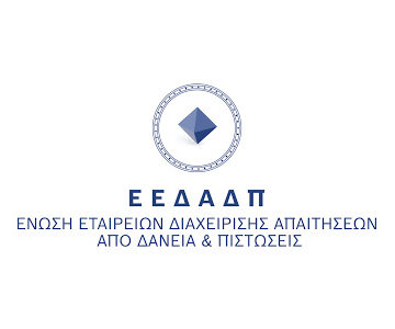 ΕΤΑΙΡΙΕΣ ΔΙΑΧΕΙΡΙΣΗΣ ΑΠΑΙΤΗΣΕΩΝ : ΜΥΘΟΙ ΚΑΙ ΑΛΗΘΕΙΕΣ