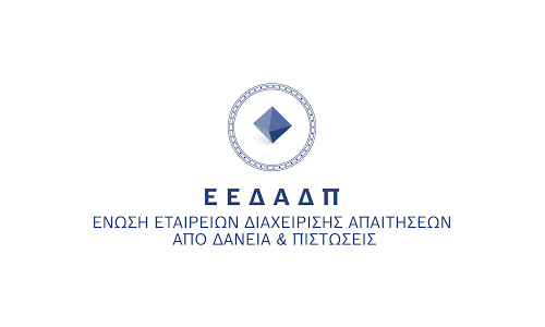 ΕΤΑΙΡΙΕΣ ΔΙΑΧΕΙΡΙΣΗΣ ΑΠΑΙΤΗΣΕΩΝ : ΜΥΘΟΙ ΚΑΙ ΑΛΗΘΕΙΕΣ