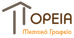 ΠΟΡΕΙΑ Real Estate